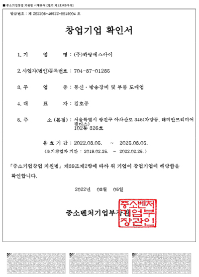 인증서 002