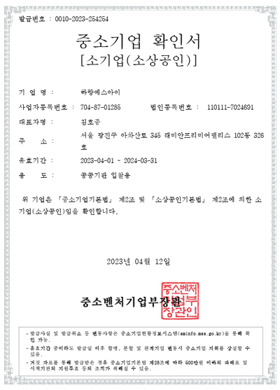 인증서 003