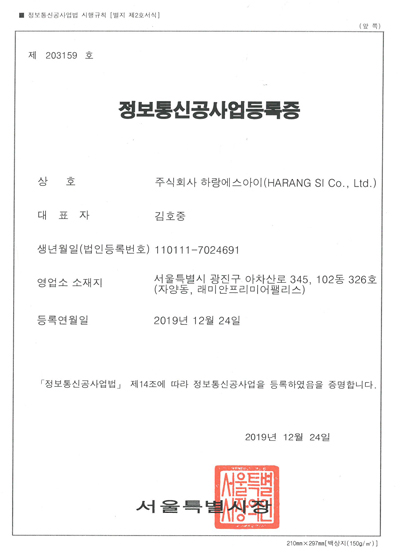 인증서 004
